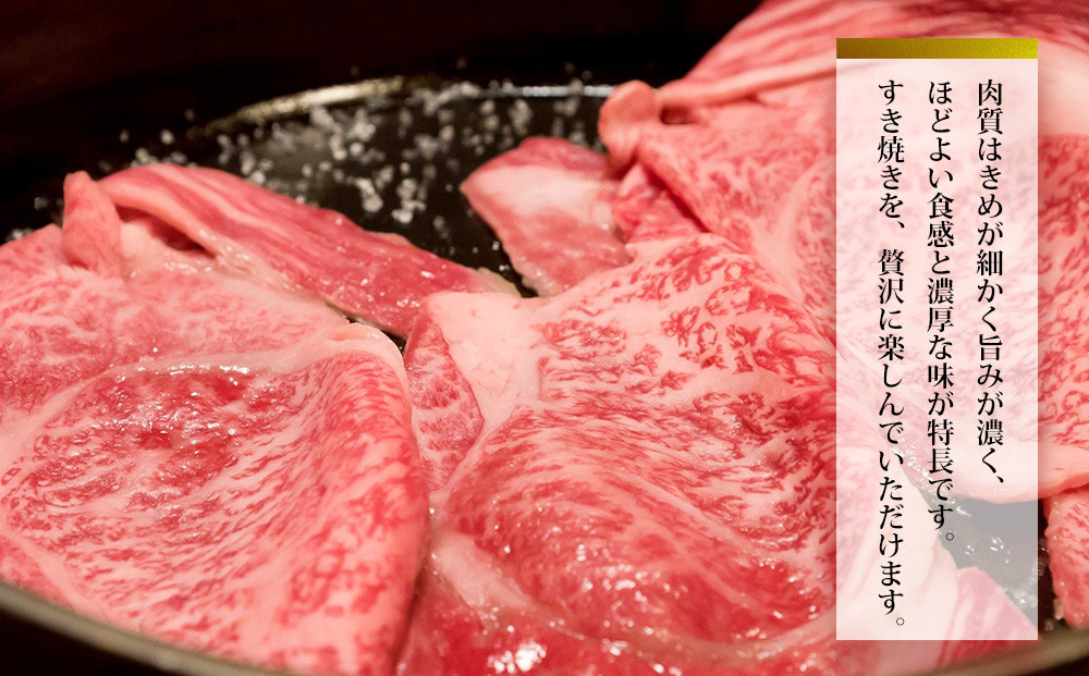 佐賀牛肩ロース（すき焼き用）梱包