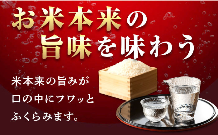 日本酒 さけ sake 酒 お酒 日本酒 アルコール 地酒 純米 大吟醸 焼酎 原酒 菰樽 純米 辛口 飲み比べ セット ギフト