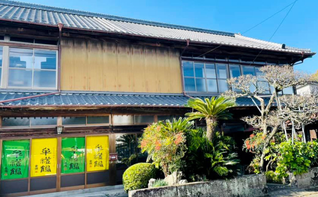 牟禮鶴酒造 かぼすリキュール 720ml×1本