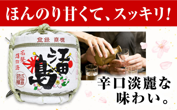 日本酒 さけ sake 酒 お酒 日本酒 アルコール 地酒 純米 大吟醸 焼酎 原酒 菰樽 純米 辛口 飲み比べ セット ギフト