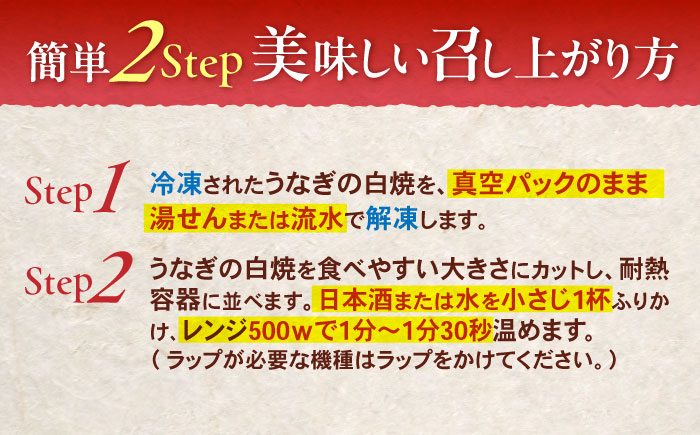 うなぎ白焼き10尾 うなぎ ウナギ 鰻 白焼き 白焼 しらやき 国産