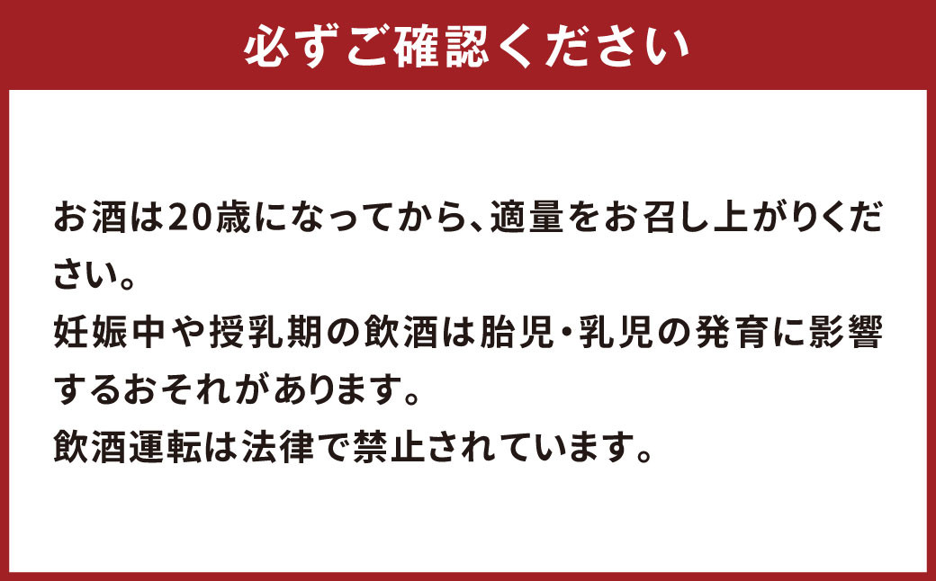牟禮鶴酒造 かぼすリキュール 720ml×1本