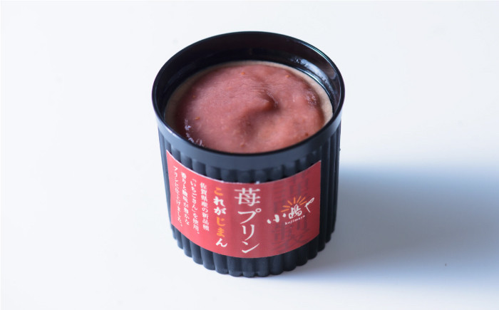 プリン 菓子 お菓子 スイーツ ギフト 食べ比べ ストロベリー プレゼント なめらか 濃厚