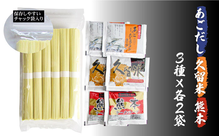 ラーメン らーめん