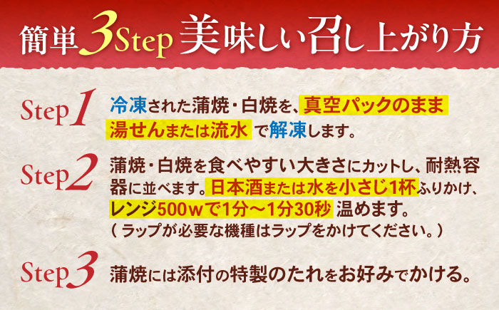 うなぎ蒲焼6尾＆白焼き4尾 うなぎ ウナギ 鰻 蒲焼き 蒲焼 白焼き 白焼