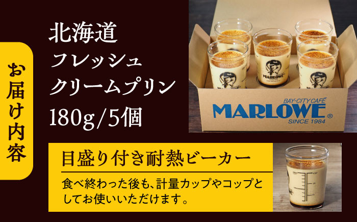 プリン カラメル お菓子 デザート スイーツ 濃厚 ぷりん 神奈川県 葉山町