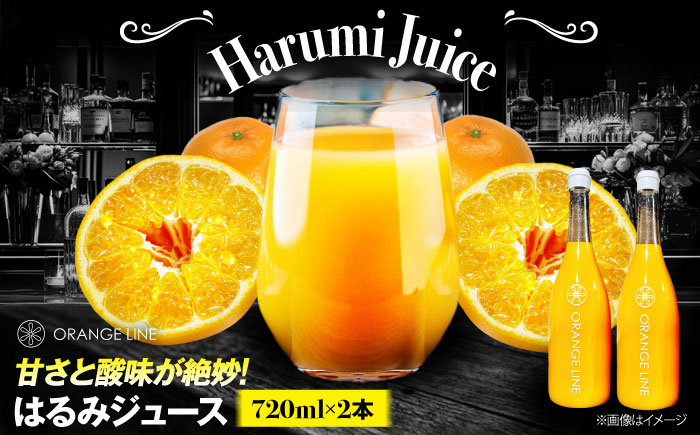 まどんな マドンナ みかん ミカン 蜜柑 100％ みかんジュース ミカンジュース 蜜柑ジュース ジュース じゅーす 100％