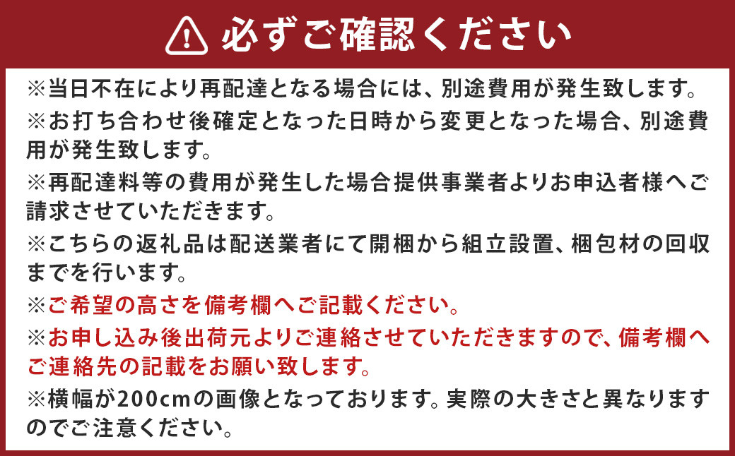 オーク材のテレビボード【180cm】
