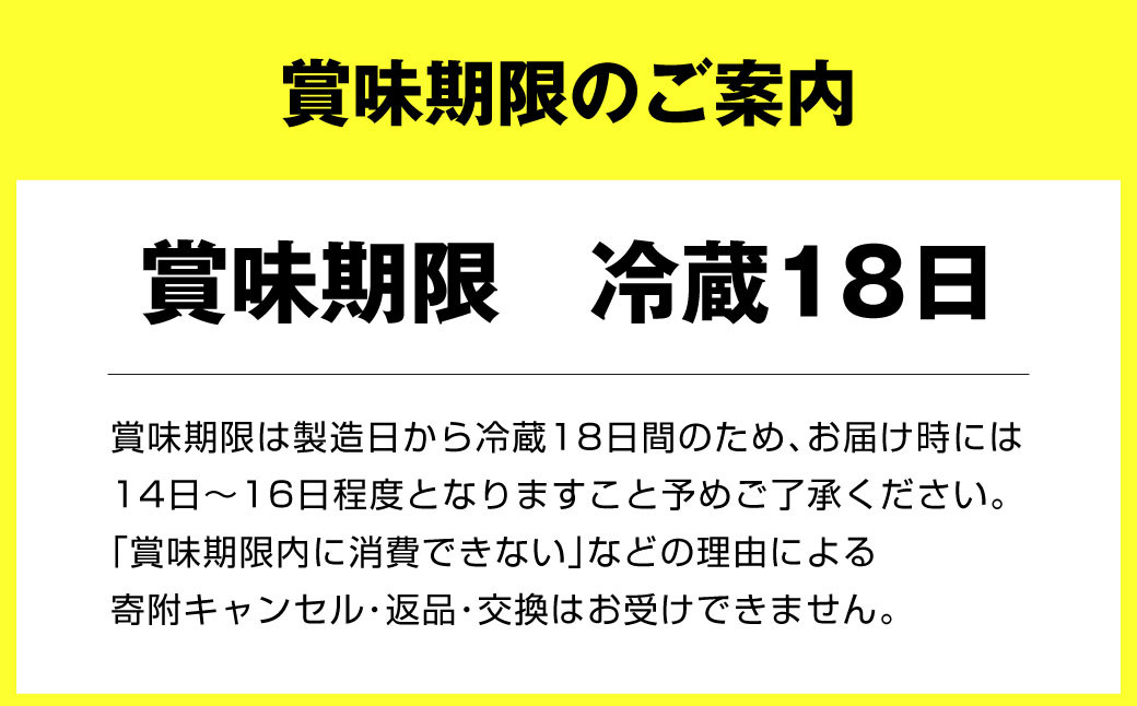 【定期便 9ヶ月】R-1ドリンク砂糖不使用 112g×36本