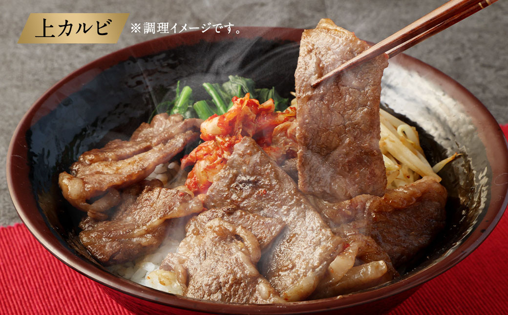 阿蘇あか牛 食べ比べセット（モモ・上カルビ・上ロース・サーロイン） 約800g