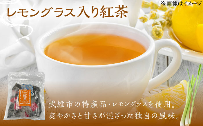 武雄産茶 ティーバッグ 3種セット（緑茶・紅茶・レモングラス入り紅茶）/株式会社 y’s company（utsu和ya） [U