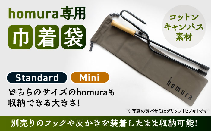 薪バサミ 火バサミ 多機能 焚き火 キャンプ アウトドア BBQ キャンプギア 贈答 ギフト おすすめ 人気 岐阜県 恵那市