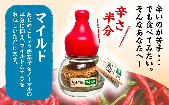 スパイス アウトドア キャンプ 調味料 料理 バーベキュー 詰め合わせ BBQ 贈答 ギフト おすすめ 人気 岐阜県 恵那市