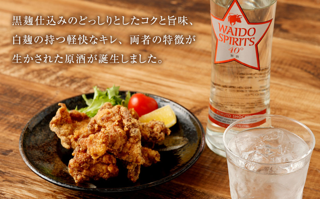 黒糖焼酎 マルシカ ワイドスピリッツ原酒 500ml×2本