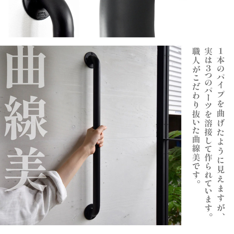 HITTITEのアイアン手すり  Lサイズ / 傘立て 玄関手すり  インテリアDIY