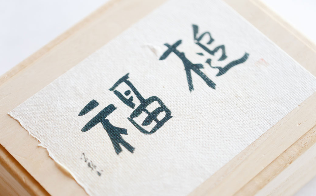 本べっ甲 福槌(大) / 鼈甲 べっこう べっ甲 お祝い 贈答 縁起物 福槌 小槌 こづち 長崎県 長崎市