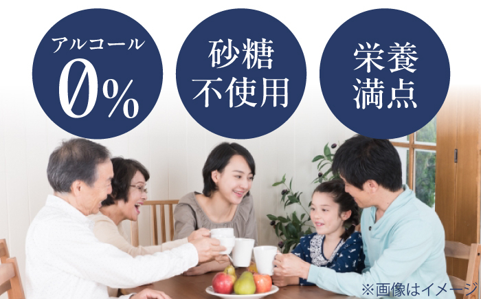 甘酒 米麹 ノンアルコール 健康 定期便 島根 松江 おすすめ 人気 おいしい