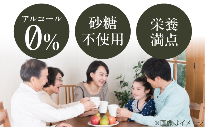 甘酒 米麹 ノンアルコール 健康 定期便 島根 松江 おすすめ 人気 おいしい