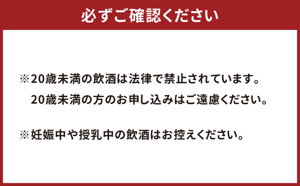 マルシカ ワイドスピリッツ シェリーカスクリキュール 500ml×1本