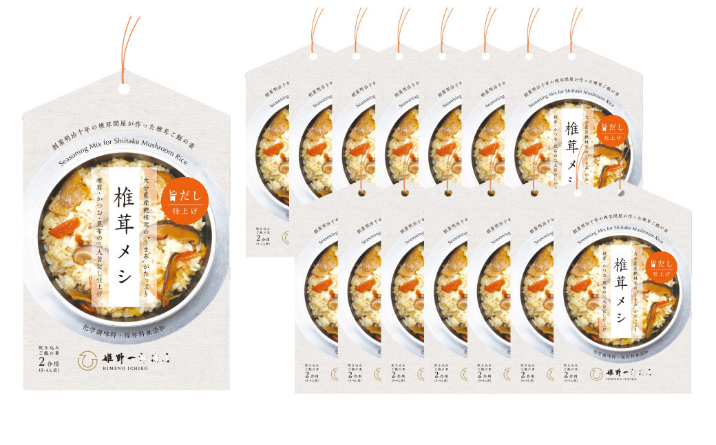 FS30 椎茸メシ 2合用（180g）×15袋（計30合分）
