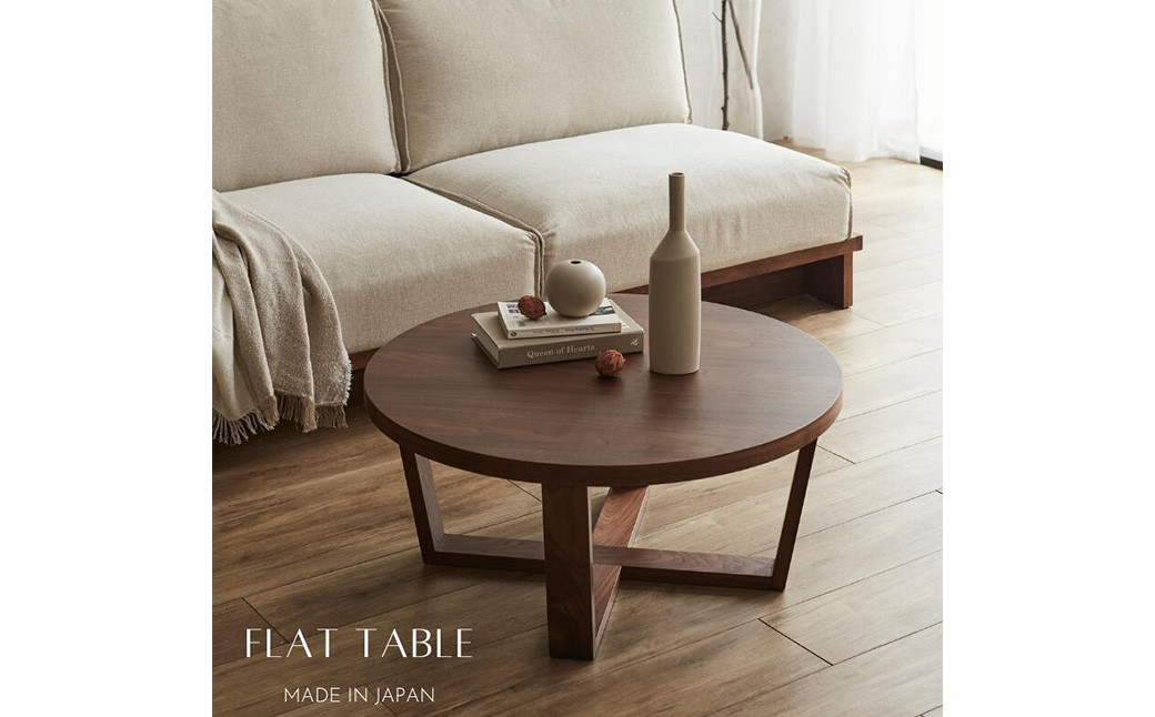 FLATリビングテーブル80cm ウォールナット色