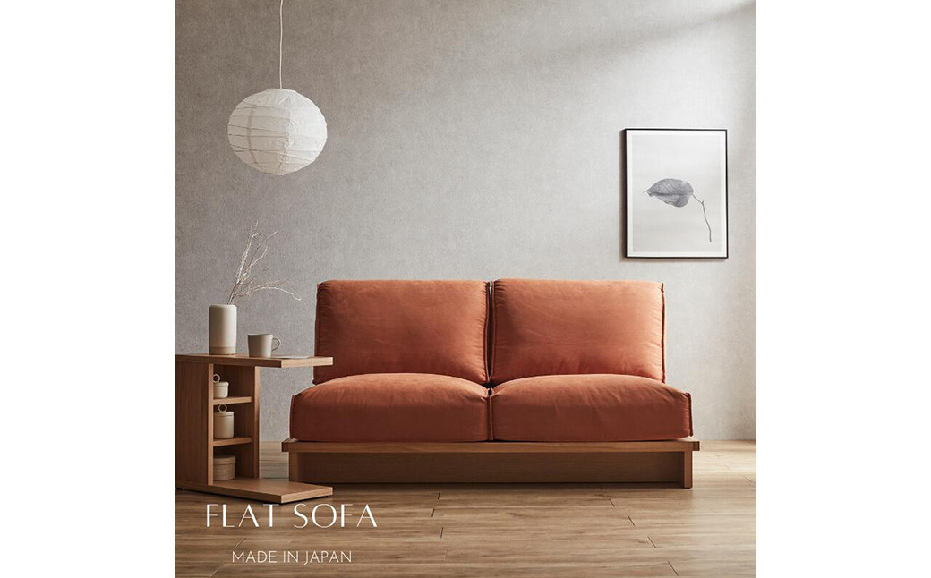 FLATソファ150cm ウォールナット色 CUERA生地