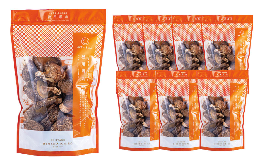 大分県産 旨味椎茸未選別 お徳用 630g（90g×7袋）（乾しいたけ）