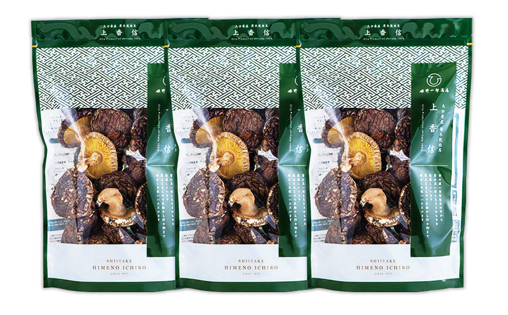 大分県産原木栽培乾しいたけ 上香信 270g（90g×3袋）