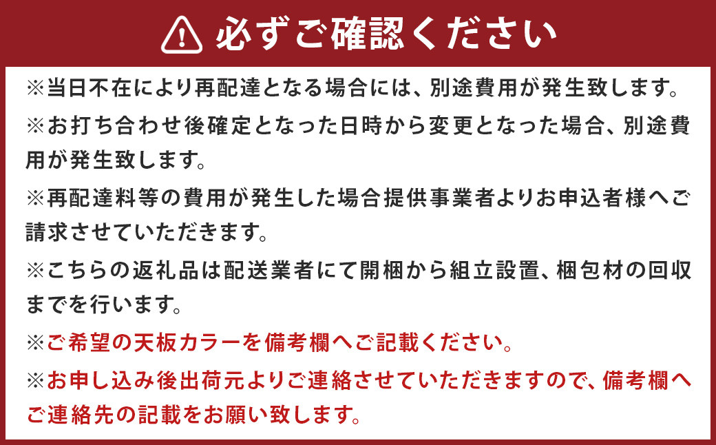 FOGGY カウンター Aタイプ 150cm ソフトクローズレール
