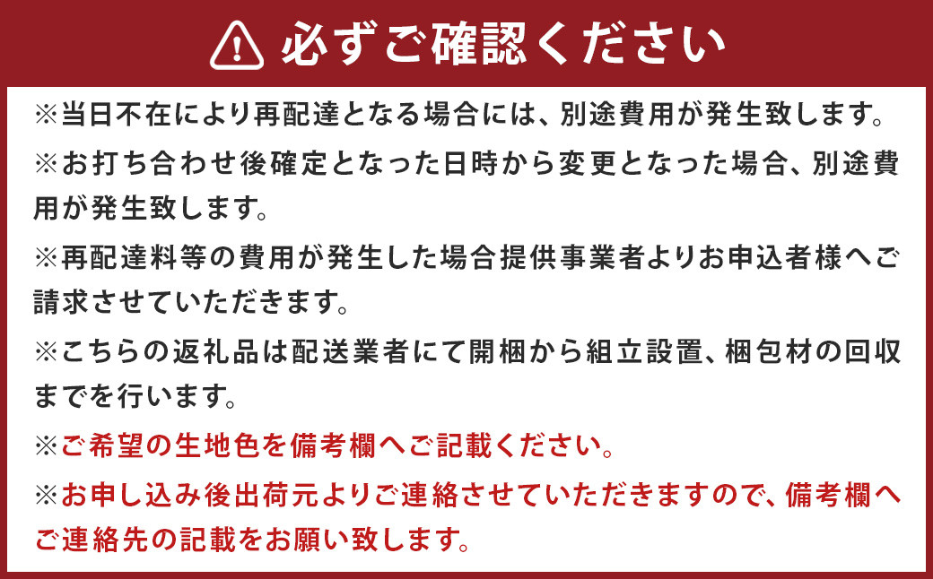 FLATソファ150cm オーク色 CUERA生地