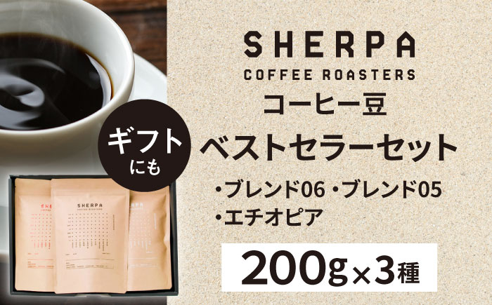 珈琲 コーヒー こーひー 珈琲豆 コーヒー豆 豆 飲料 飲み物 ドリンク