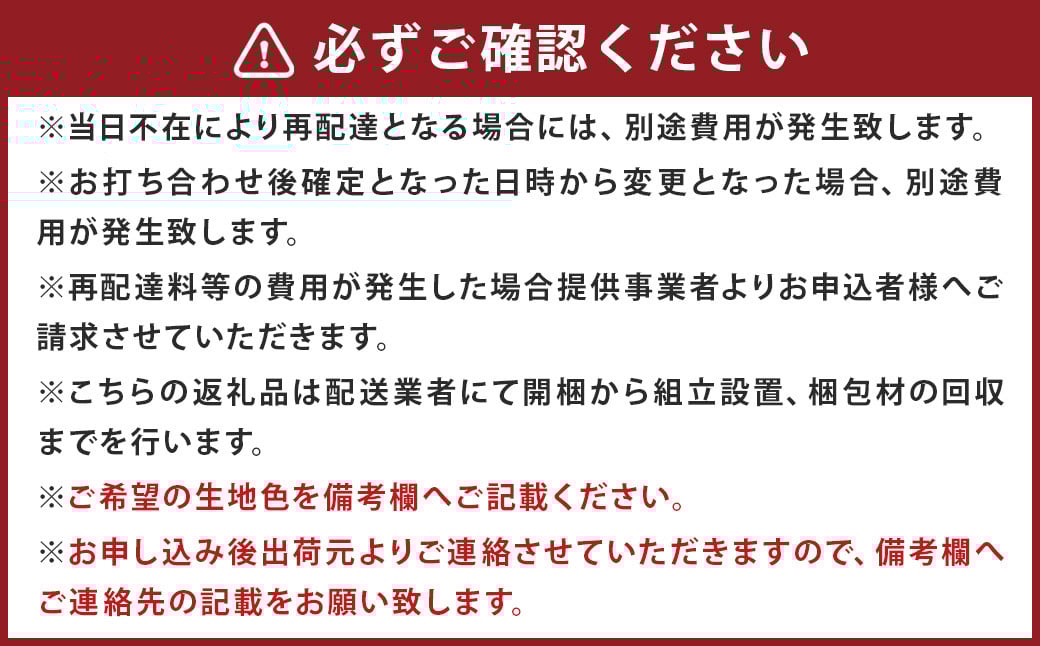 FLATソファ150cm オーク色 AMELIE生地