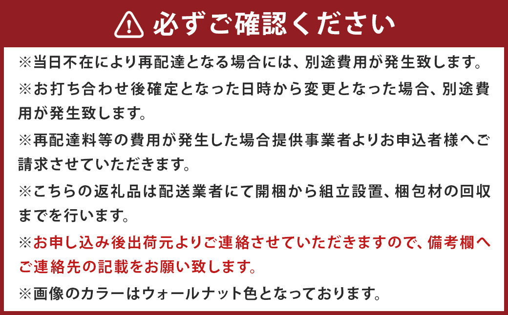 FLATリビングテーブル80cm オーク色