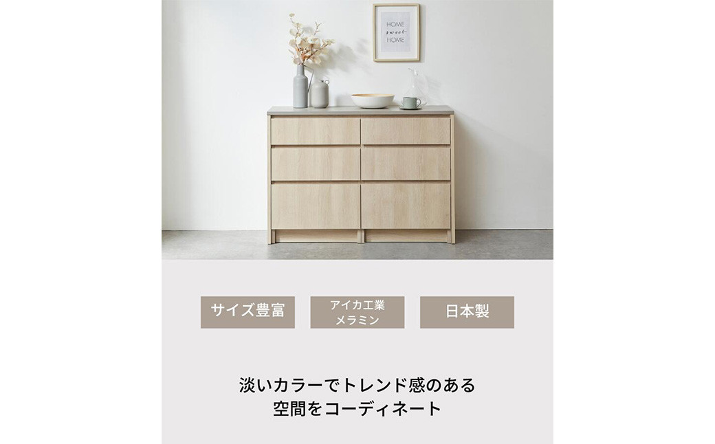 FOGGY カウンター Aタイプ 120cm ソフトクローズレール