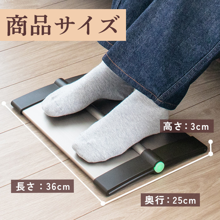 フットヒーターaciri(アシリ)ブラウン(a-360BR)