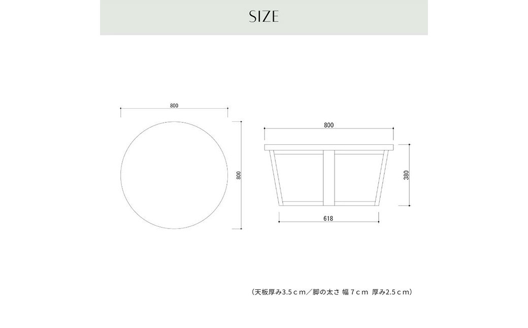 FLATリビングテーブル80cm オーク色