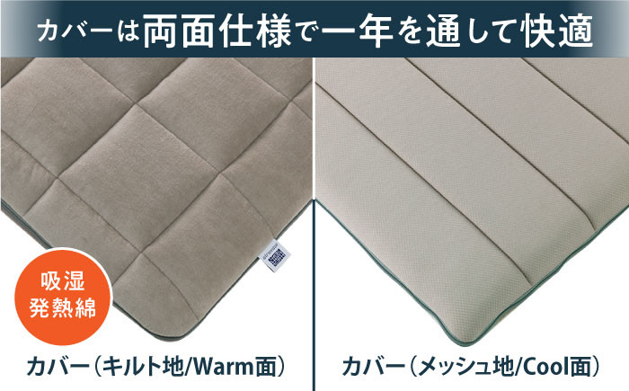 エアウィーブ 敷き布団 敷布団 高反発マットレス 洗える エアリーブ エアリーヴ エアウィーブ 敷布団 寝具 快眠 睡眠