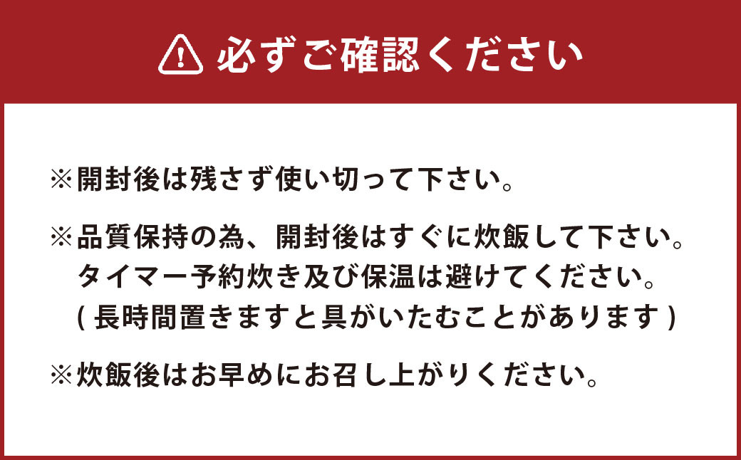 【大分の味凝縮！】 豊後牛メシ 2合用（150g）×3袋（計6合分）