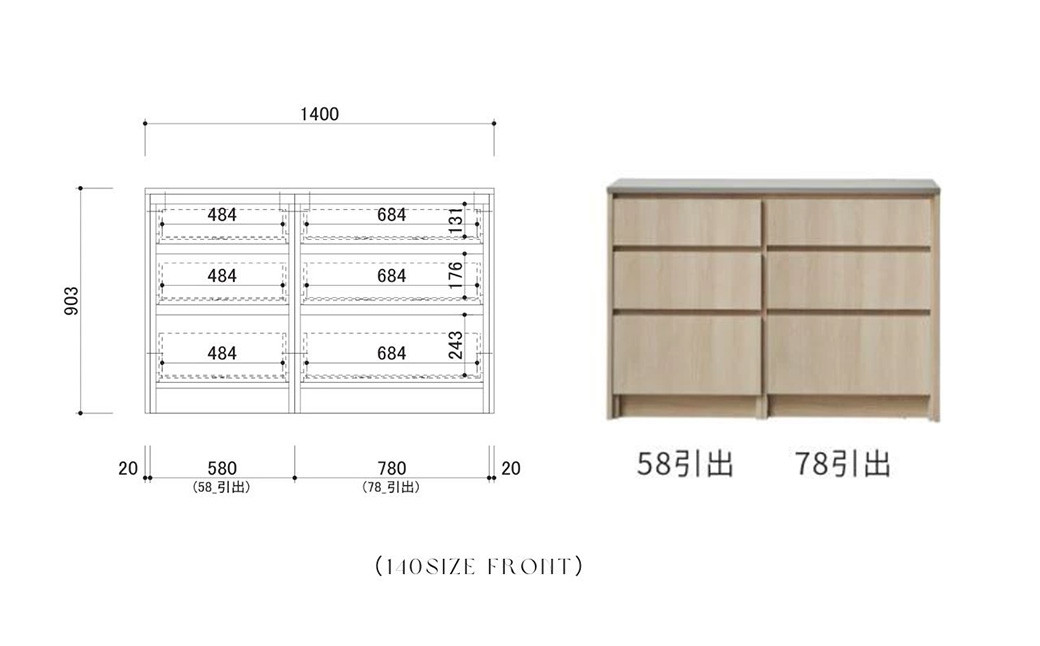FOGGY カウンター Aタイプ 140cm 通常レール