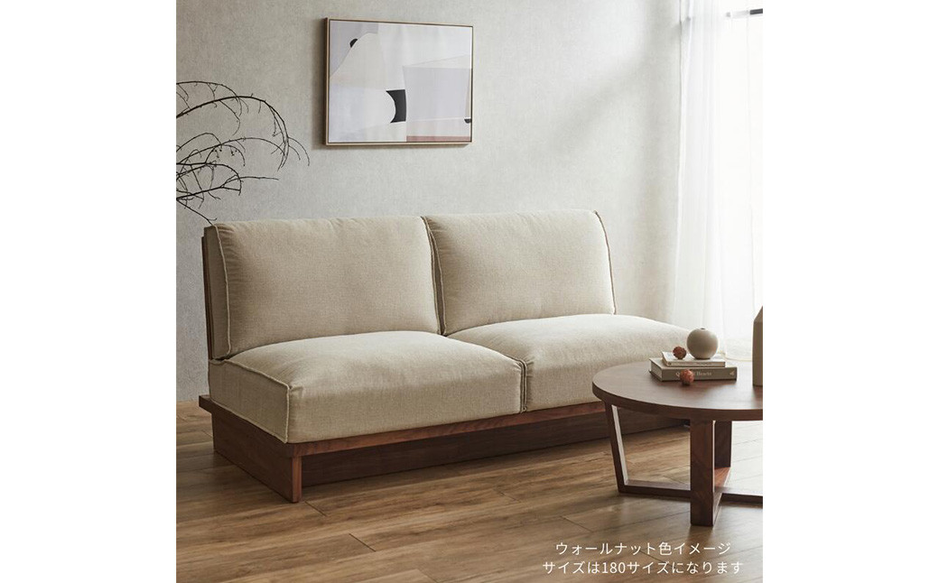 FLATソファ150cm ウォールナット色 CUERA生地