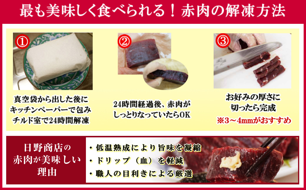 美味しい鯨 3種 詰め合わせ Cセット ( 背肉230g以上 ベーコンスライス40g オバ100g ) 