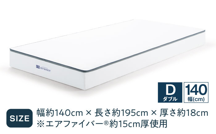 エアウィーブ ベッドマットレス マットレス 高反発 洗える エアリーブ エアリーヴ エアウィーブ マットレス 寝具 快眠 睡眠