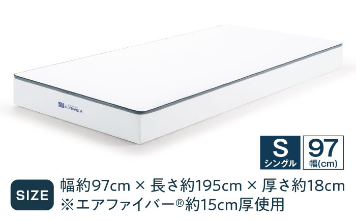エアウィーブ ベッドマットレス マットレス 高反発 洗える エアリーブ エアリーヴ エアウィーブ マットレス  寝具 快眠 睡眠