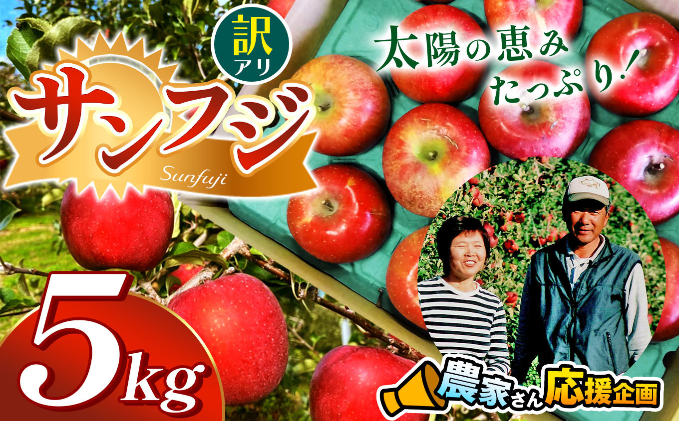 世界で最も生産されている「りんごの王様」