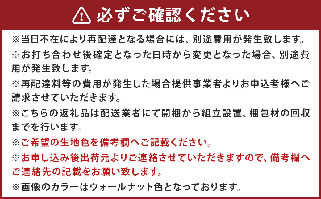 FLATソファ180cm オーク色 CUERA生地