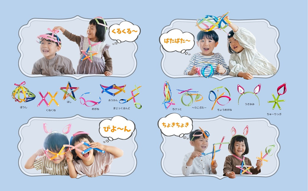 上級者向けセット！snapband （ スナップバンド ）65本セット