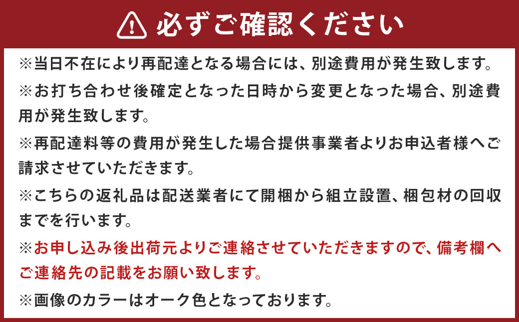 FLATサイドテーブル ウォールナット色