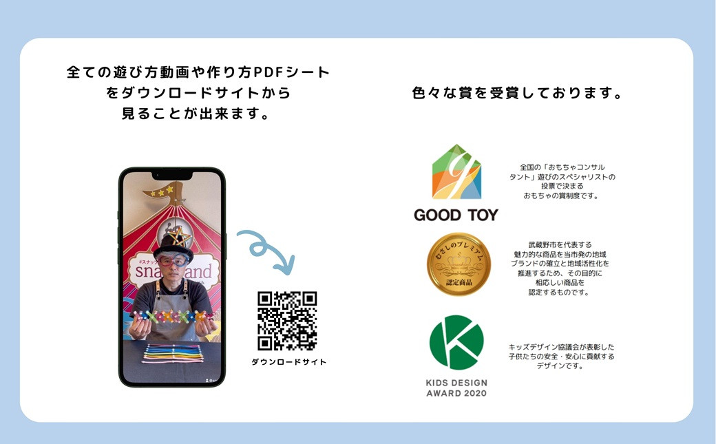 上級者向けセット！snapband （ スナップバンド ）65本セット