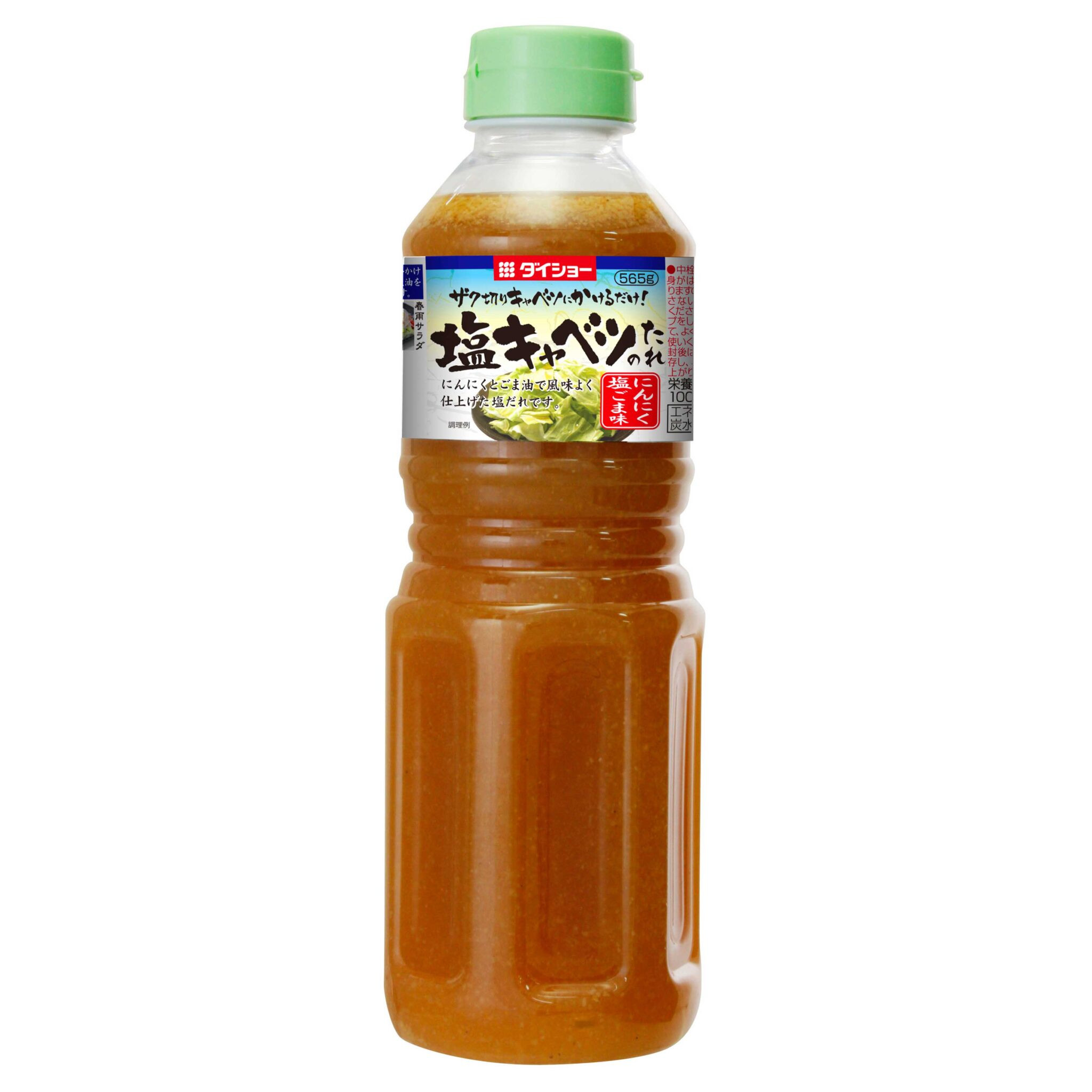塩キャベツのたれ 565g×12本セット