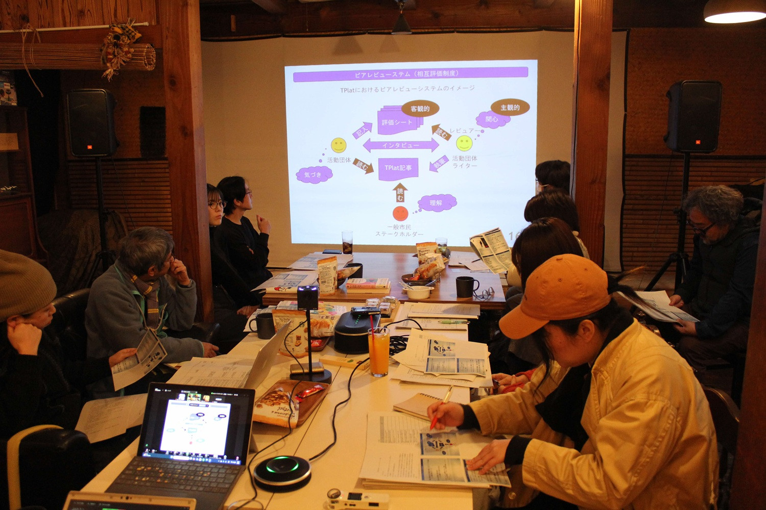 ピアレビュー勉強会＆もちよりパーティー（2024年11月）